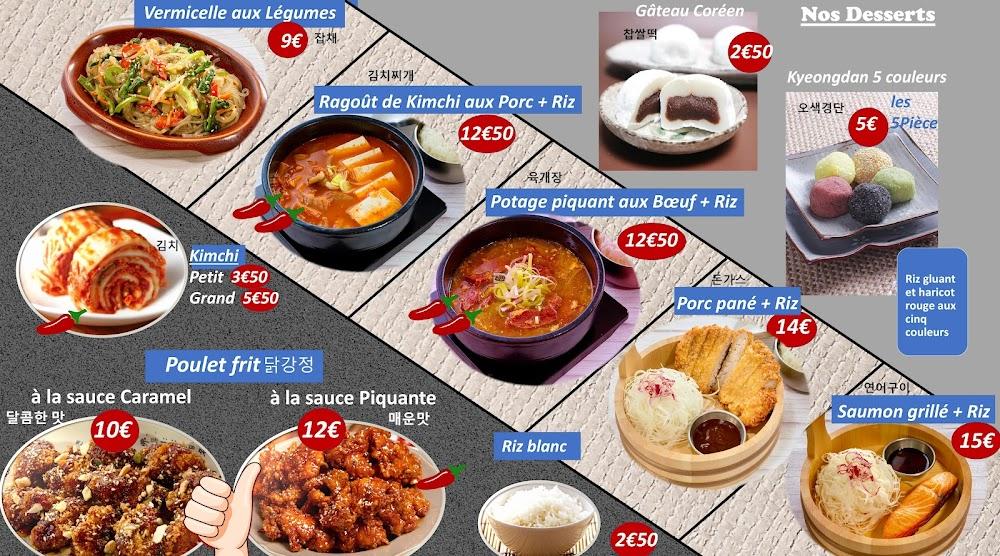 Bon ga - Menu Image 1