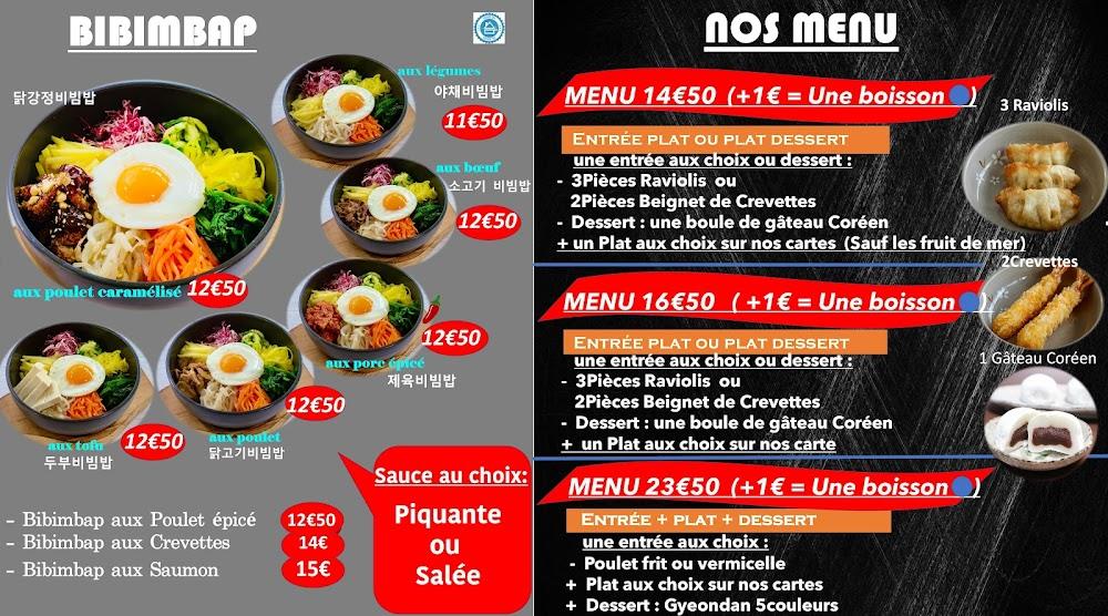 Bon ga - Menu Image 2