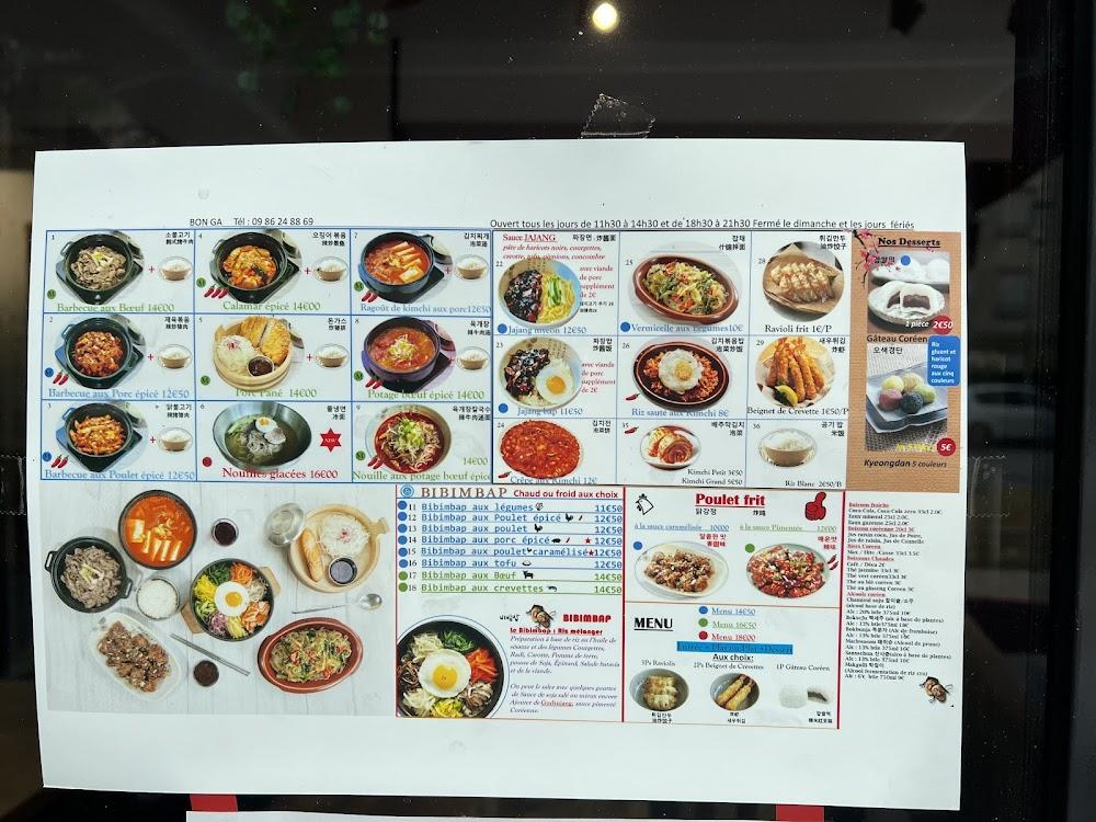 Bon ga - Menu Image 3