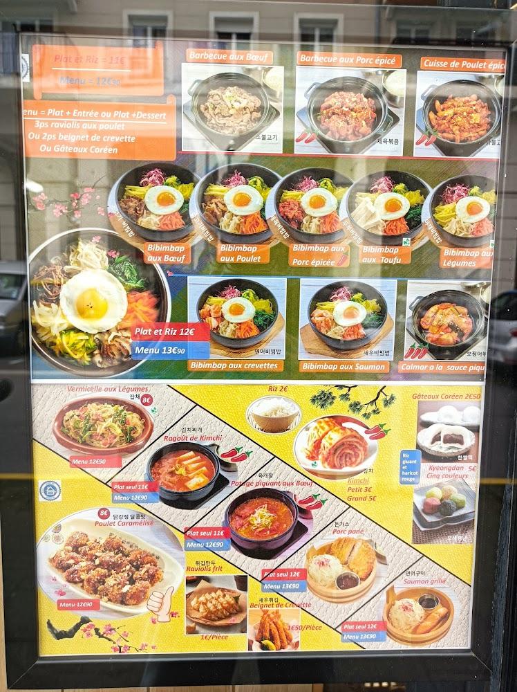 Bon ga - Menu Image 4